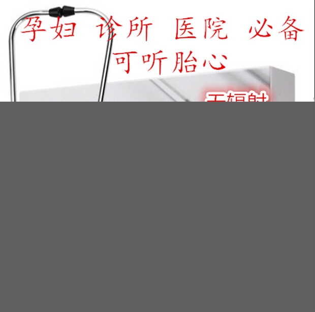 批發 正品魚躍聽診器 聽診器醫用單聽 聽診器 全銅聽頭 雙聽工廠,批發,進口,代購