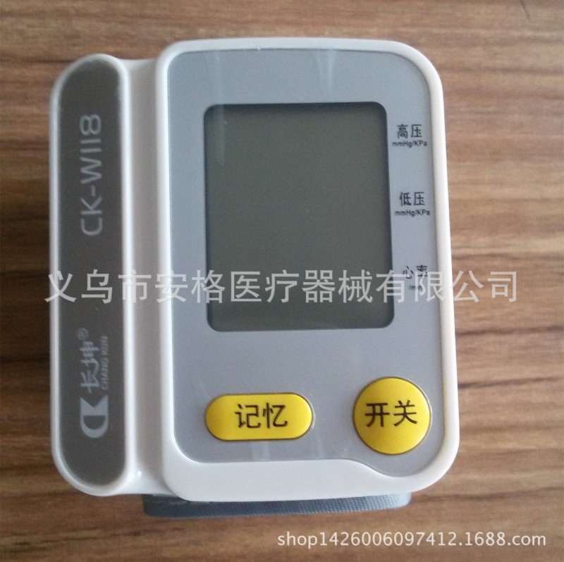 智能傢用電子血壓計腕式手腕血壓機器廠傢批發健康禮品CK-W118 傢工廠,批發,進口,代購
