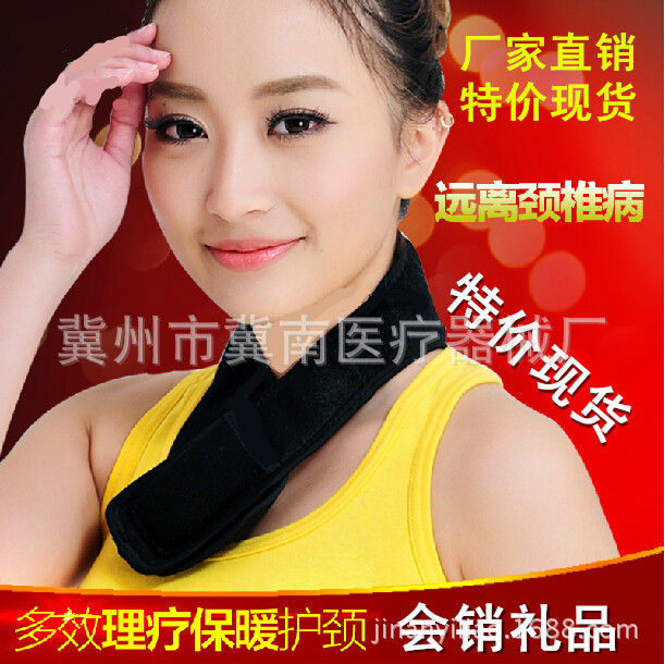 【廠傢直銷】托瑪琳自發熱護頸磁療遠紅外護具批發會銷禮品貼牌工廠,批發,進口,代購