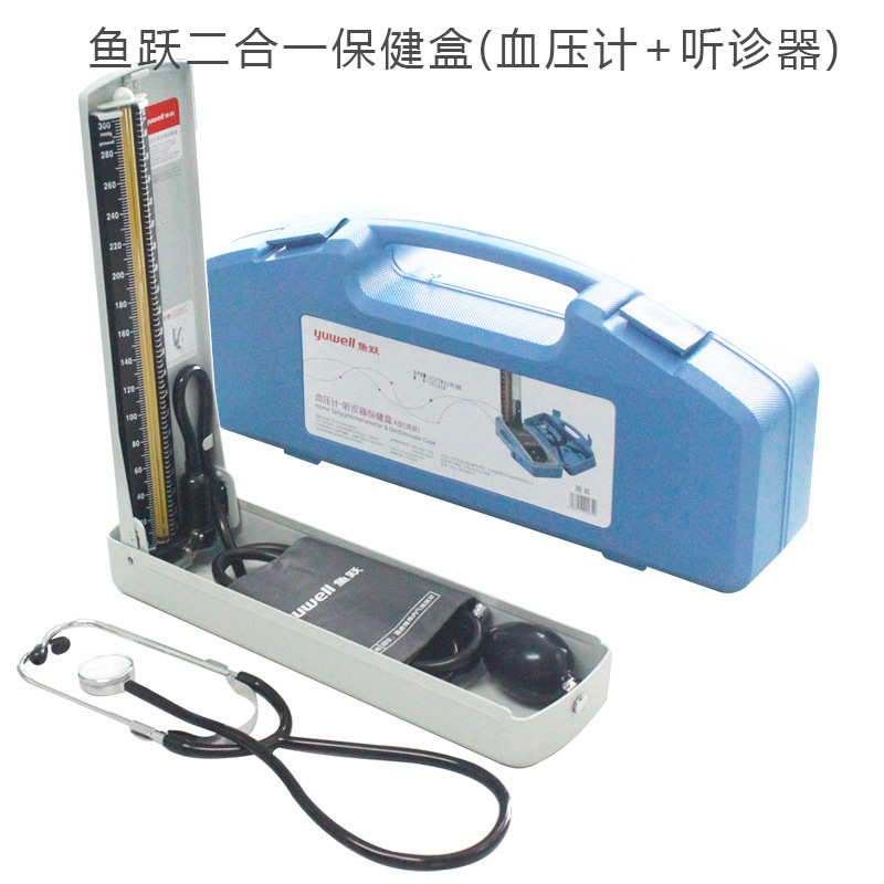 魚躍水銀血壓計臺式血壓機 手動測量血壓器 傢用醫用上臂式測壓表工廠,批發,進口,代購