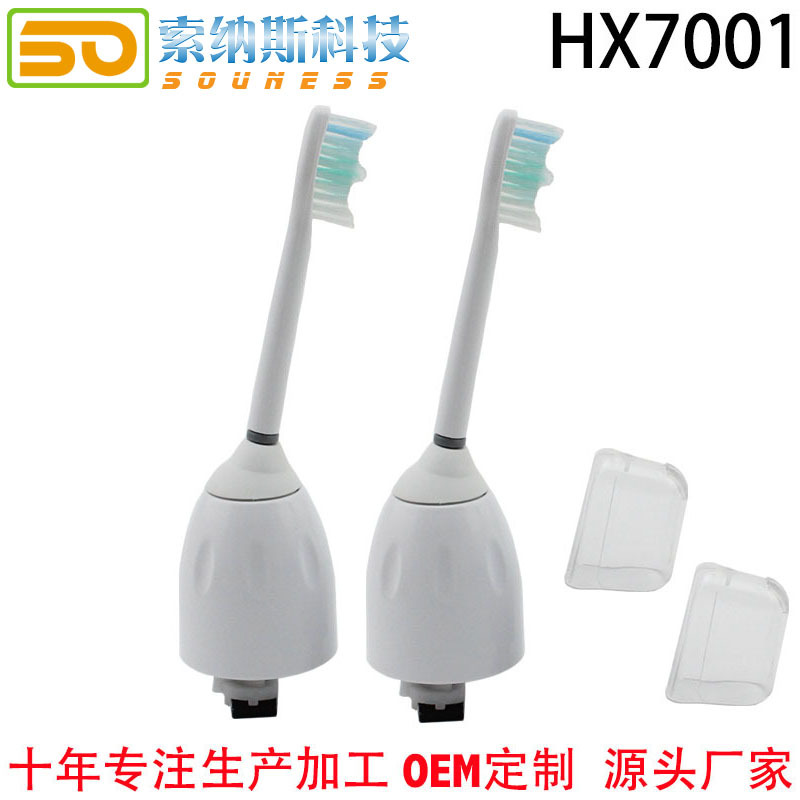 電動牙刷頭杜邦刷毛 HX7001/HX7002 高質量 適用於飛利浦刷柄工廠,批發,進口,代購
