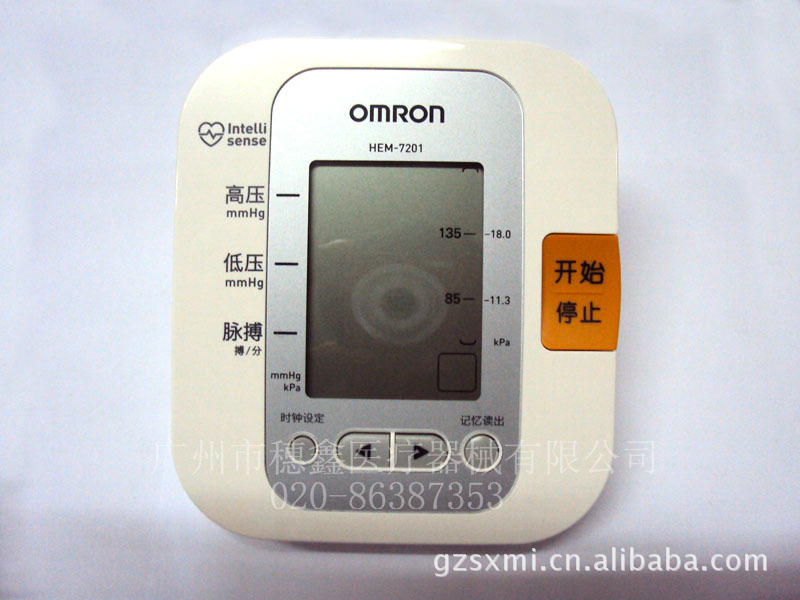 廣州批發、零售奧姆龍HEM-7201電子血壓計批發・進口・工廠・代買・代購