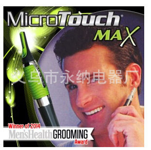 micro touch max男女士多功能剃毛器 綠色鼻毛器 修眉器 剃須機工廠,批發,進口,代購