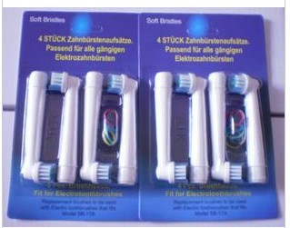 SB17A  中性電動牙刷頭 一卡4個牙刷批發工廠,批發,進口,代購