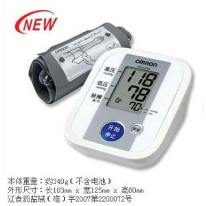 歐姆龍全自動電子血壓計HEM-8102A，保證全新正品行貨假一罰十批發・進口・工廠・代買・代購