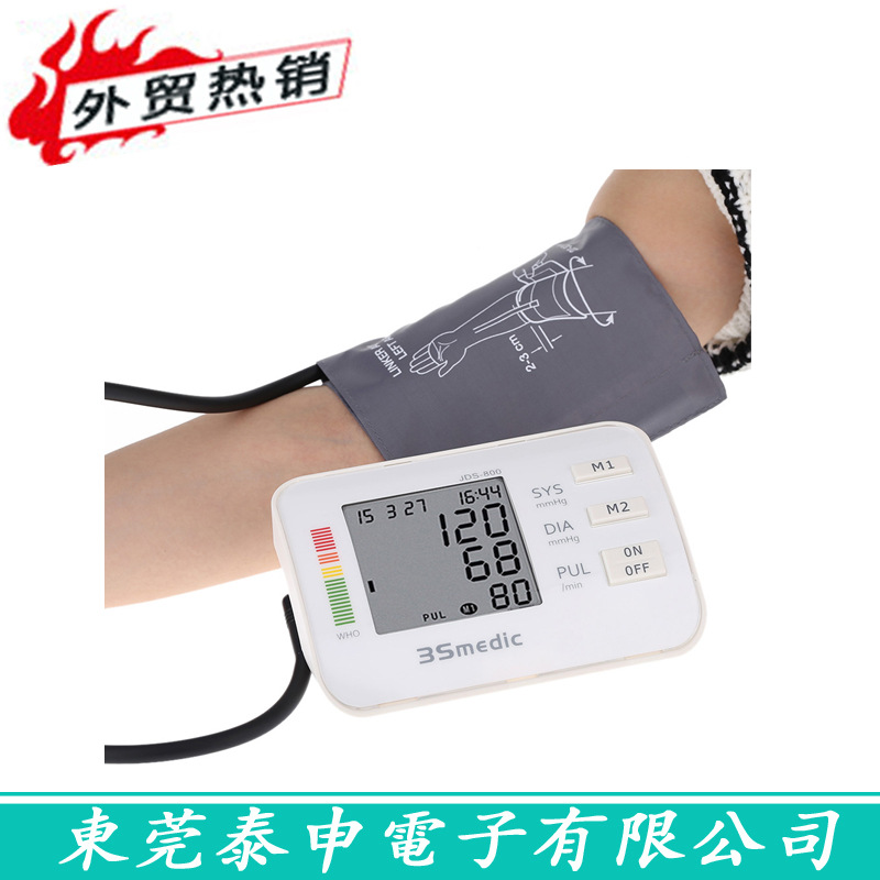TS-JDS-800外貿高精準電子血壓機傢用上臂式全自動語音測量血壓計批發・進口・工廠・代買・代購