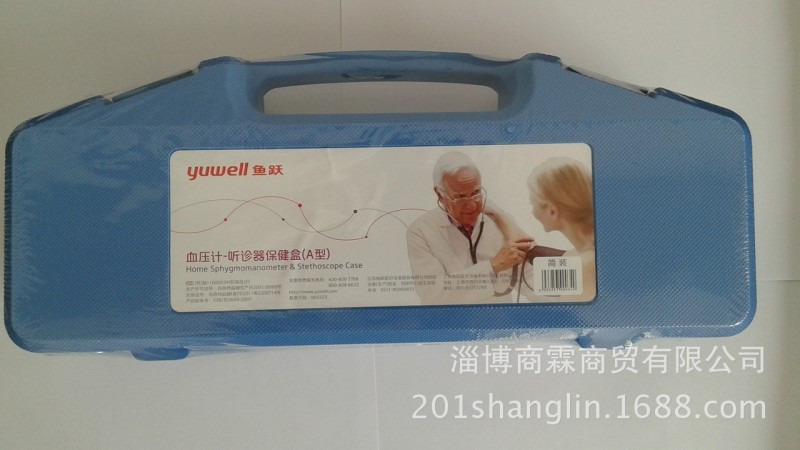 魚躍傢用醫用水銀血壓計二合一A型盒批發・進口・工廠・代買・代購