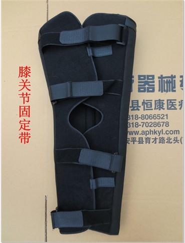 膝關節固定帶，膝部固定套，膝關節護套工廠,批發,進口,代購