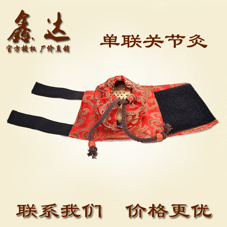 隨身灸 不銹鋼單聯關節隨身灸 護關節 腕 腿 肘 多功能艾灸器工廠,批發,進口,代購