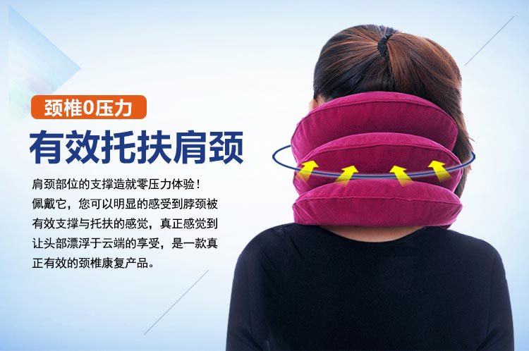 愛幫多全絨 頸椎牽引器 傢用醫用頸椎充氣牽引器護頸 一年包換工廠,批發,進口,代購