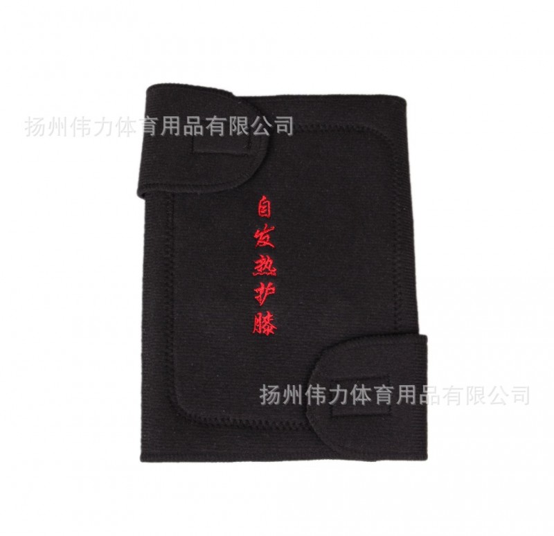托瑪琳磁療自發熱護膝 新款不起毛保暖自黏式秋冬關節保健護膝工廠,批發,進口,代購