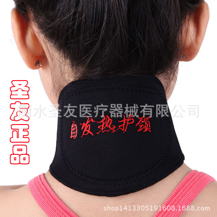 廠傢批發正品自發熱護具托瑪琳自發熱護頸磁療遠紅外護頸夏季款工廠,批發,進口,代購