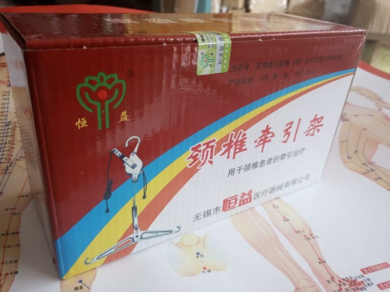 正品恒益頸椎牽引器牽引帶頸椎牽引架傢用醫用牽引器 吊脖子工廠,批發,進口,代購