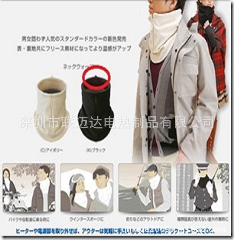 供應【USB介面熱灸護頸】—遠紅外線護頸 新品上市 廠傢生產工廠,批發,進口,代購