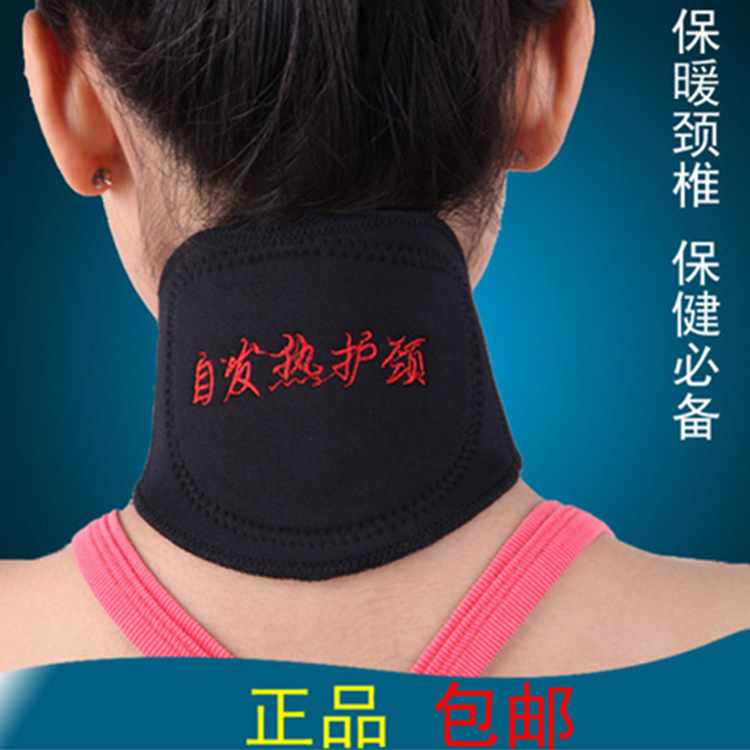 工廠直銷負離子磁療熱灸護頸 OEM自發熱護頸老年人禮物熱銷工廠,批發,進口,代購