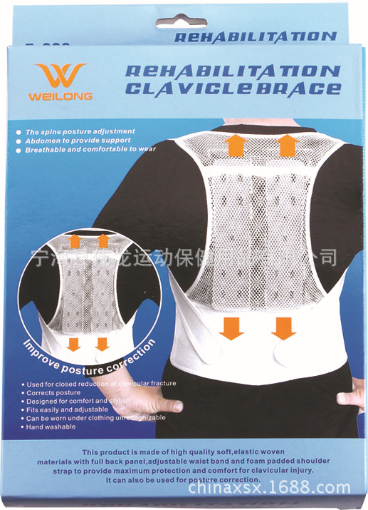 廠傢直銷POSTURE CORRECTOR 助背佳工廠,批發,進口,代購