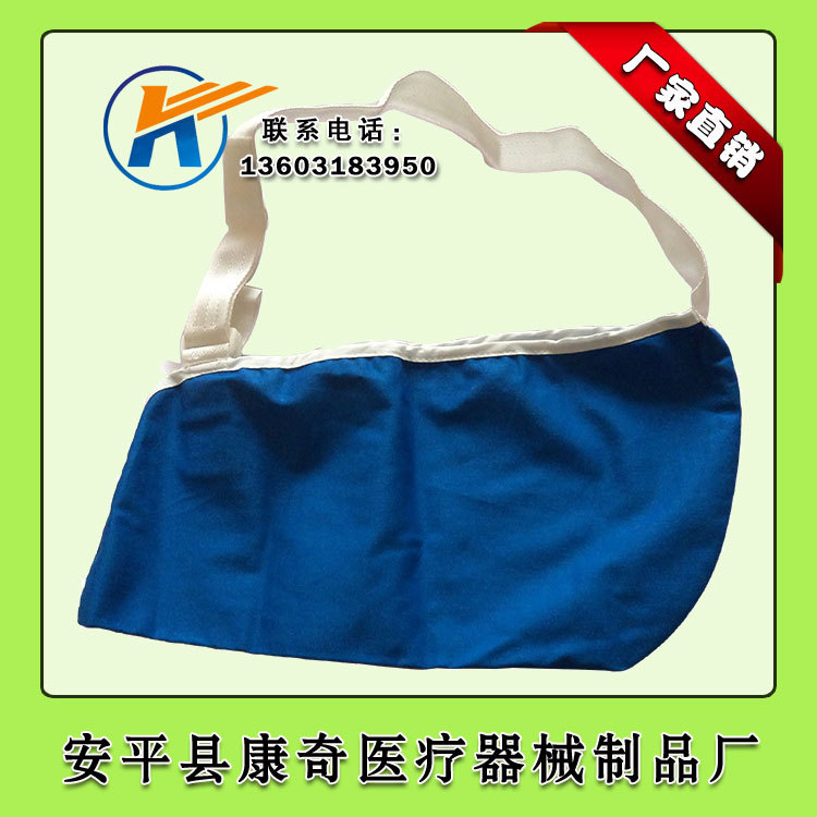 廠傢直銷吊帶 肩頸腕吊帶 肩關節脫臼脫位固定護具 肩頸腕拖帶工廠,批發,進口,代購