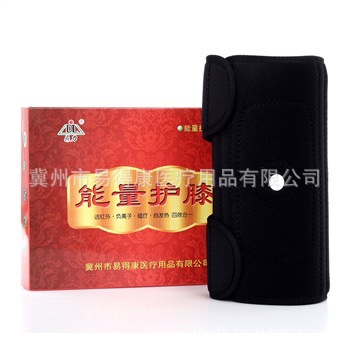 批發能量托瑪琳自發熱護膝 OK佈 老寒腿膝蓋疼痛工廠,批發,進口,代購