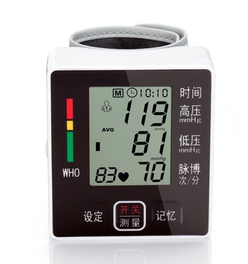 智能電子全自動血壓測量計 手腕式傢用量血壓腕式測量機 血壓計批發・進口・工廠・代買・代購