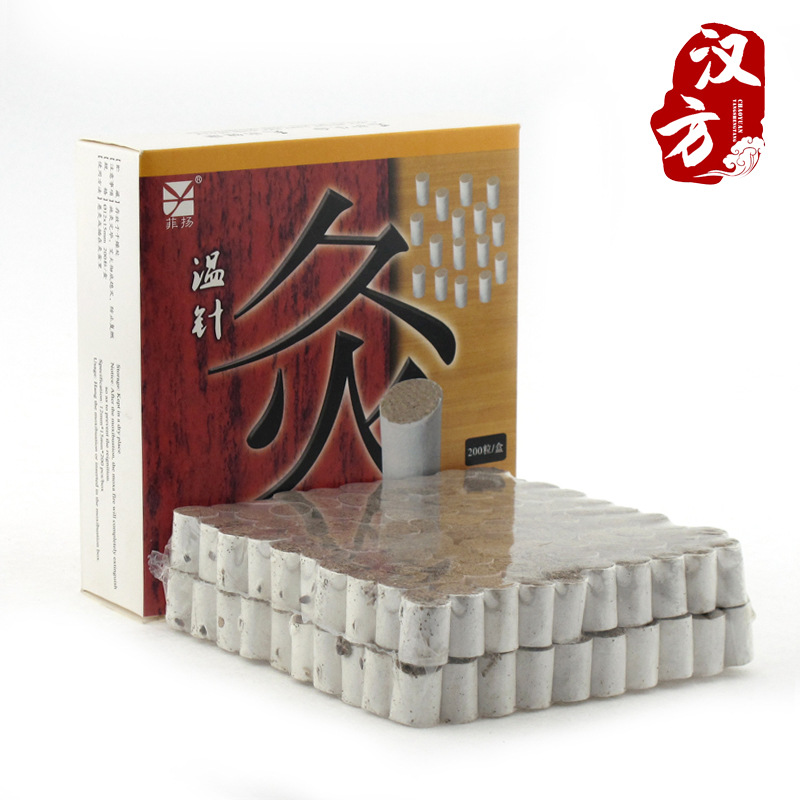 艾柱 溫針艾柱 艾條批發・進口・工廠・代買・代購