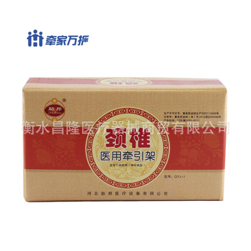 助邦懸掛式頸椎牽引器 傢用醫用 批發 頸椎牽引帶牽引架工廠,批發,進口,代購