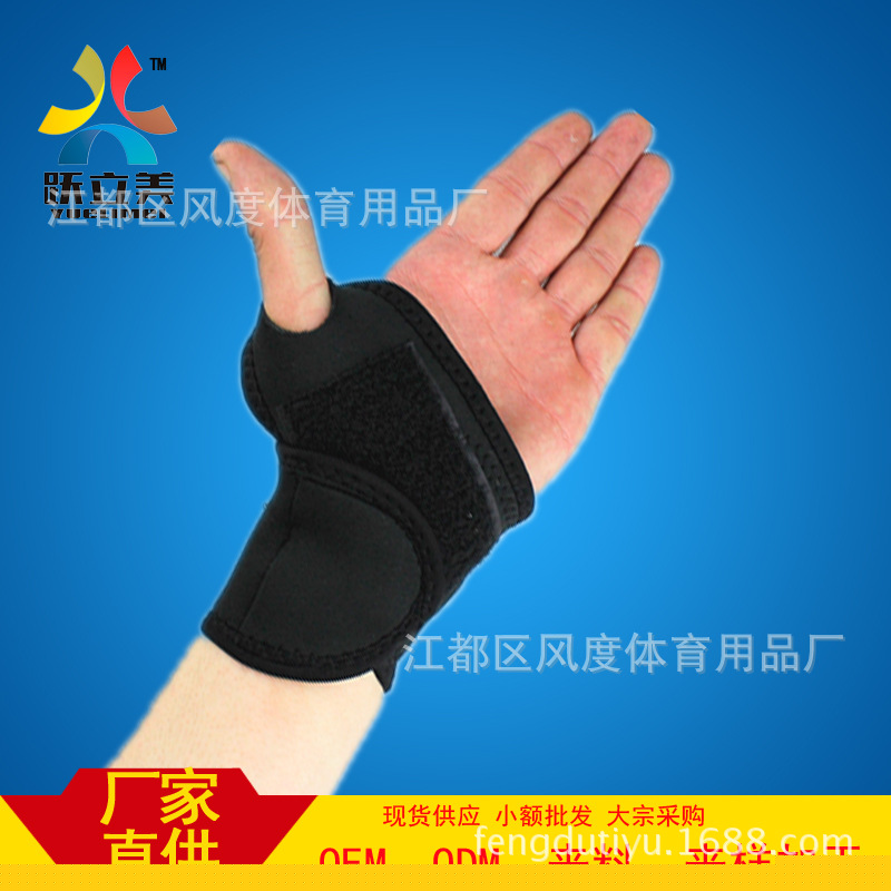 廠傢直銷醫用托瑪琳自發熱護腕護手掌套大拇指護具腱鞘炎手腕骨折工廠,批發,進口,代購