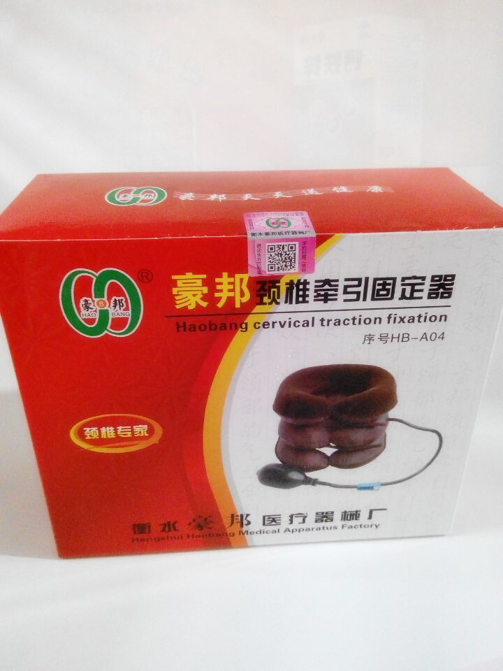 豪邦頸椎牽引固定器工廠,批發,進口,代購