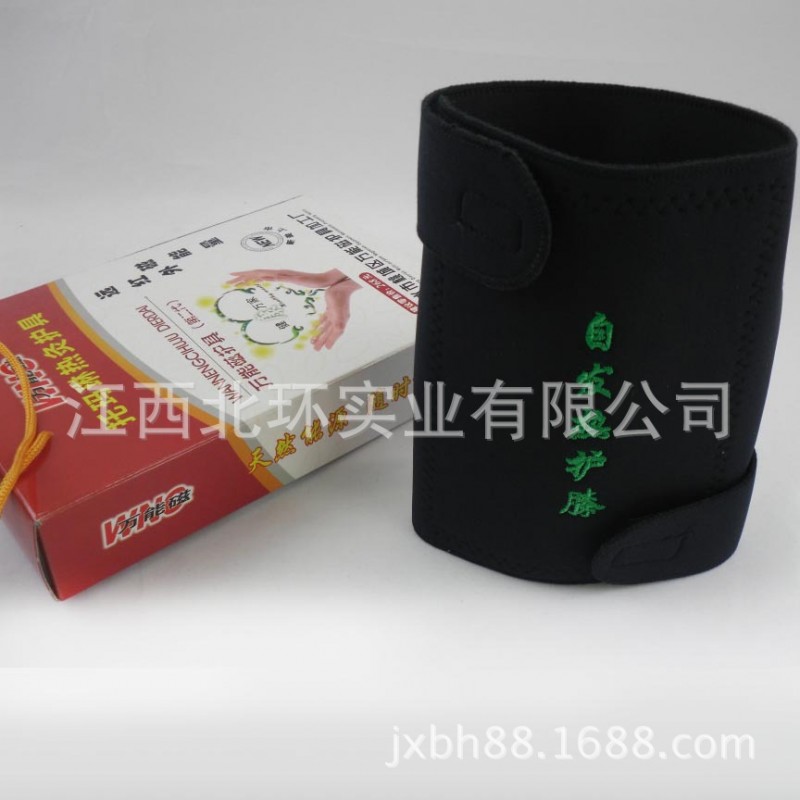 自發熱護具 自發熱護頸 護脖 托瑪琳護頸工廠,批發,進口,代購