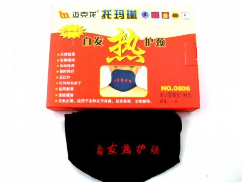 批發正品邁克龍托瑪琳自發熱護頸護脖護頸帶護頸椎 護具系列工廠,批發,進口,代購