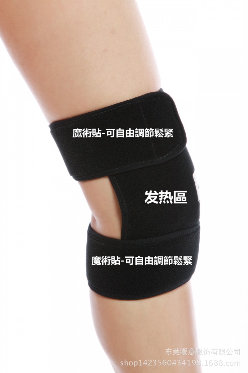 LA護膝保暖男女士老寒腿自發熱護膝蓋關節夏季超薄老人運動護腿工廠,批發,進口,代購
