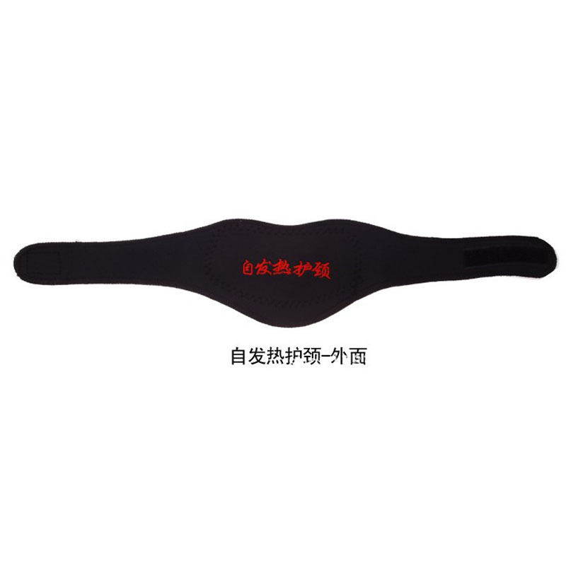 批發自發熱護頸 托瑪琳自發熱護頸誠招代理商頸椎自發熱護具護頸工廠,批發,進口,代購