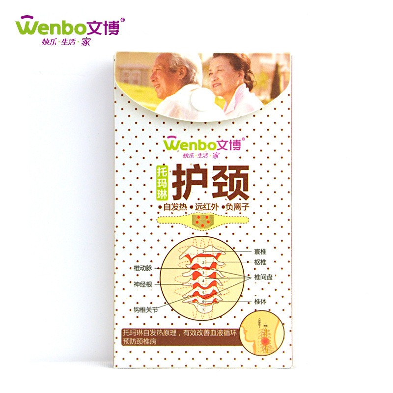 2358托瑪琳護頸 遠紅外自發熱 保健產品 送禮佳品 護頸批發WB3502工廠,批發,進口,代購