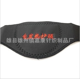 廠傢直銷   自發熱護頸護膝  遠紅外磁療護具  貼牌生產工廠,批發,進口,代購