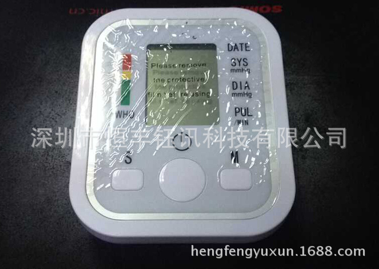 電子血壓計機傢用手臂測量高血壓機器 臂式精準語音全自動廠傢批發・進口・工廠・代買・代購