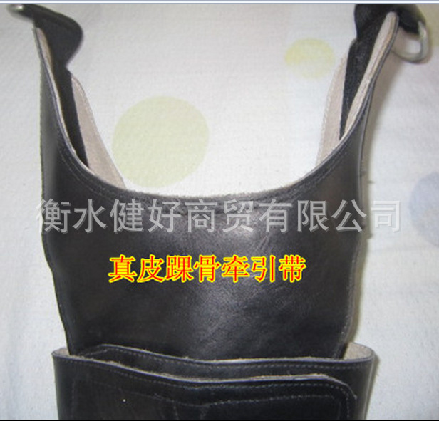 踝骨牽引帶 下肢牽引帶 吊磚器 增高腳套 牛皮踝骨牽引帶工廠,批發,進口,代購
