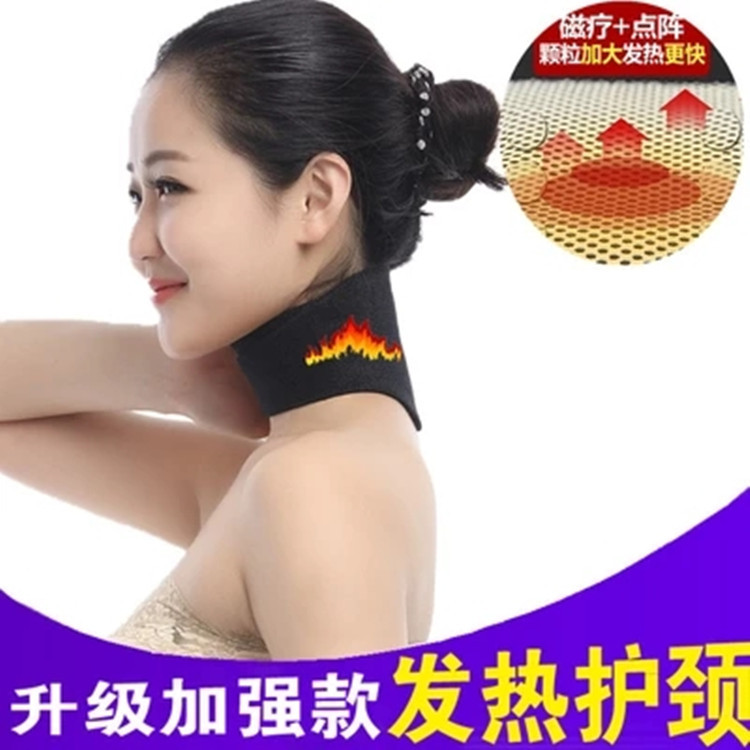 護頸帶托瑪琳自發熱保暖冬夏艾灸護頸套 脖子酸痛勞損帶康蕓貼牌工廠,批發,進口,代購