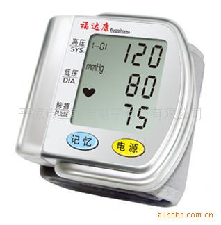 語音電子血壓計（兩年保修）  手腕式血壓計批發・進口・工廠・代買・代購
