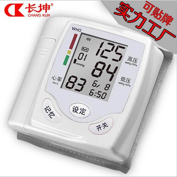 中英文長坤CK-101S腕式電子血壓計傢用血壓測量機健康禮品血壓表批發・進口・工廠・代買・代購