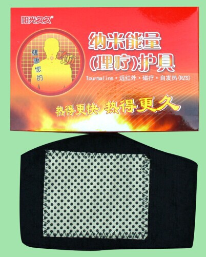 供應陽光久久品牌遠紅外自發熱磁療保健護頸 廠傢批發托瑪琳護頸工廠,批發,進口,代購