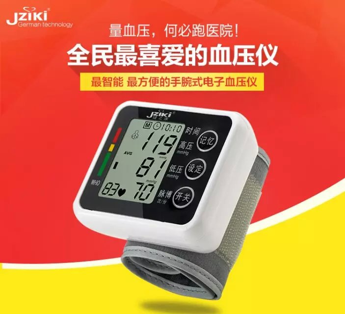 廠傢供應，傢用手腕式智能血壓記批發貨源哪傢好工廠,批發,進口,代購