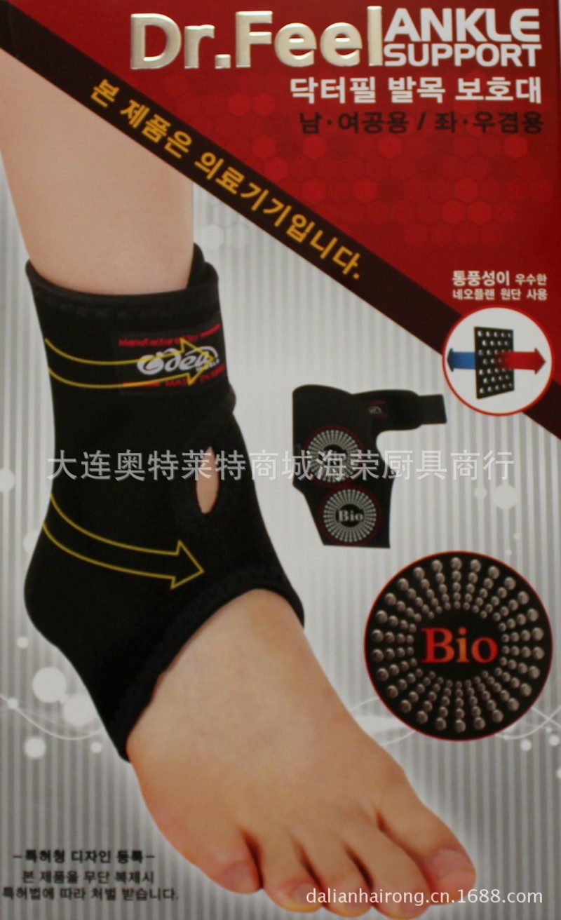 腳踝保護帶1層 0011工廠,批發,進口,代購