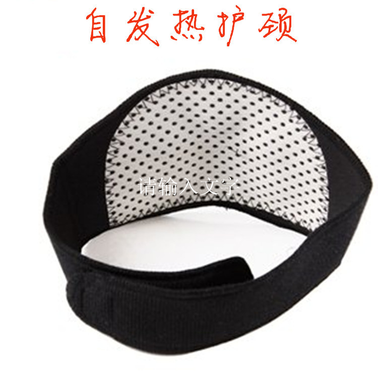 產地貨源新款托瑪琳護頸 磁療 自發熱保暖護頸 遠紅外保健頸托工廠,批發,進口,代購
