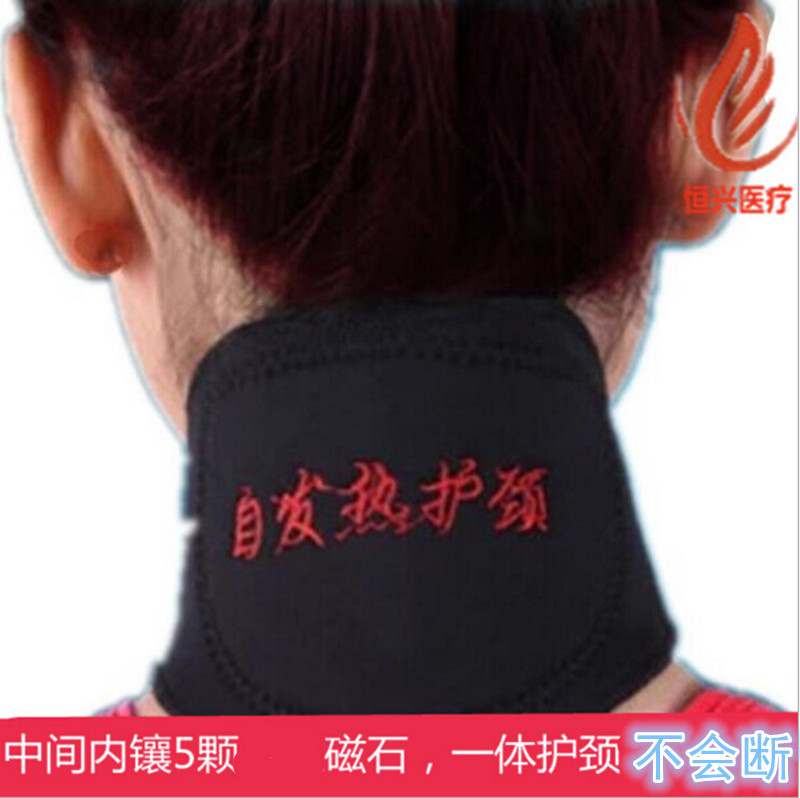 廠傢批發自發熱護頸磁療保健禮品托瑪琳護頸自發熱參會小禮品會銷工廠,批發,進口,代購