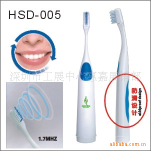 批發超音波牙刷 電動牙刷 超音波潔牙器現貨工廠,批發,進口,代購