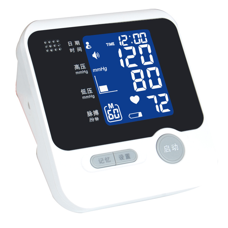 OEM定製 全自動電子語音血壓計 血壓測量機器血壓表 廠傢批發8034批發・進口・工廠・代買・代購