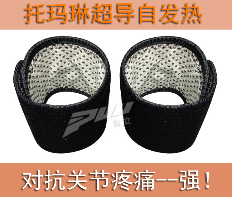 正品普立 托瑪琳超薄護腕  自發熱護腕 保暖護腕護具工廠,批發,進口,代購