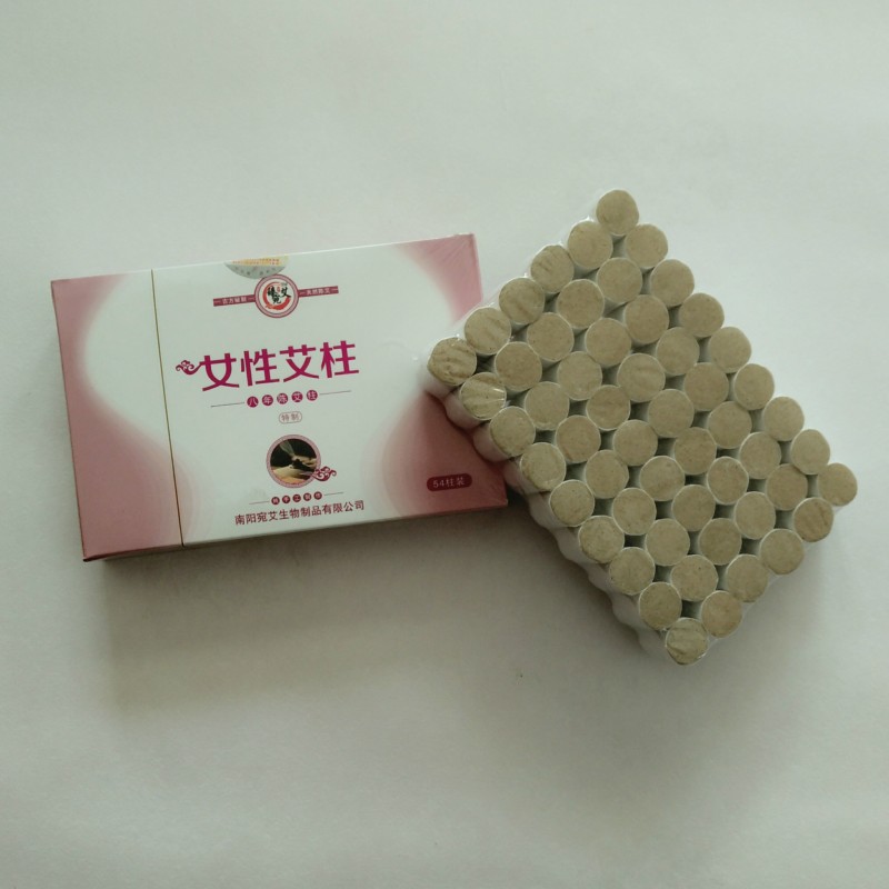 銷售女性特製艾柱純手工艾柱批發銷售批發・進口・工廠・代買・代購