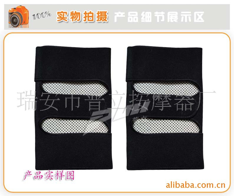廠傢直銷托瑪琳自發熱護腕 自發熱護腿PL-728C工廠,批發,進口,代購