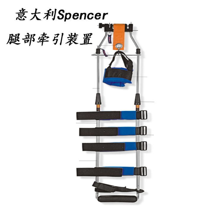意大利進口SPENCER腿部牽引裝置 骨科托馬斯牽引架 sr01010a工廠,批發,進口,代購