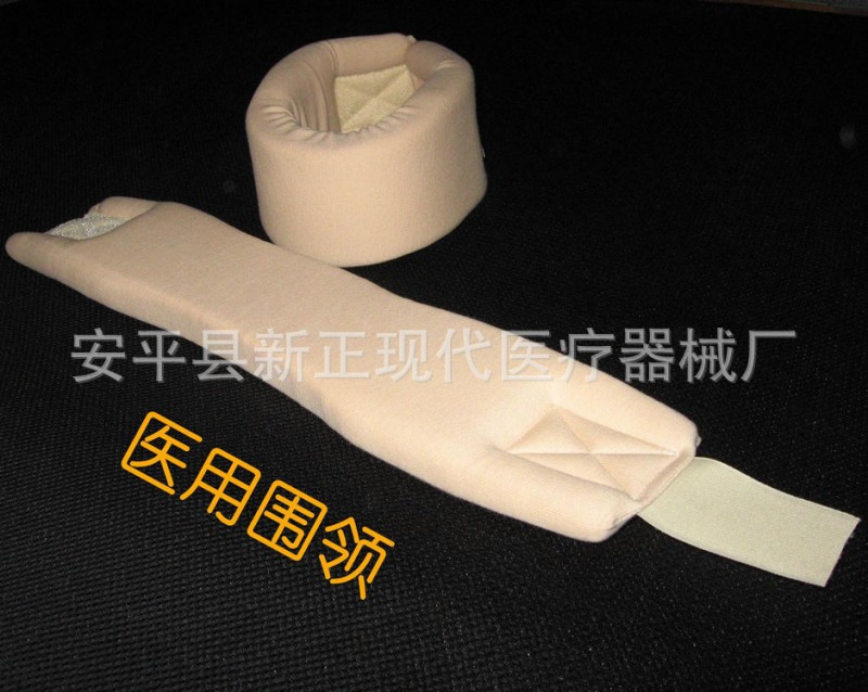 廠傢熱銷  復位固定可調節醫療頸托工廠,批發,進口,代購